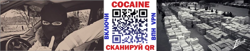 МАРИХУАНА Черногорск