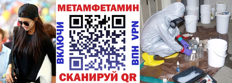 магазин  наркотиков  Черногорск  Амфетамин 98% 