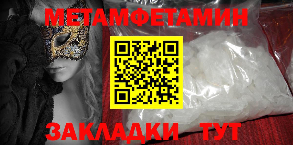 АМФ Розовый Черногорск