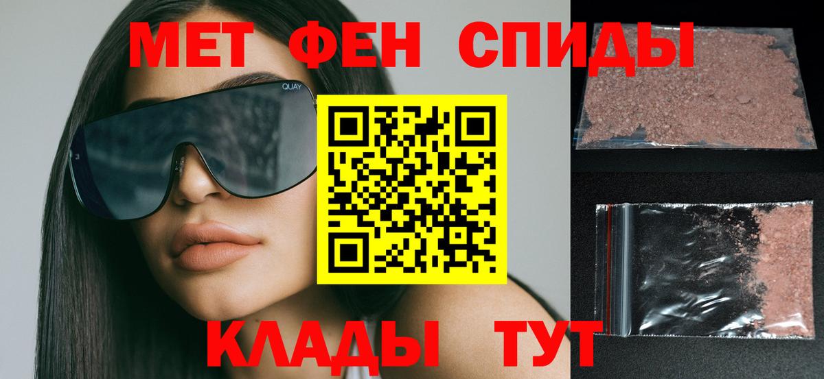MEGA ТОР  АМФЕТАМИН  Вход с VPN  АМФЕТАМИН Розовый  Черногорск 