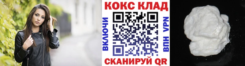 COCAIN Columbia  Черногорск 