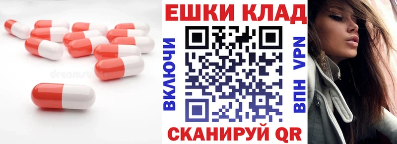 Экстази Cube  цены наркотик  OMG   Черногорск 