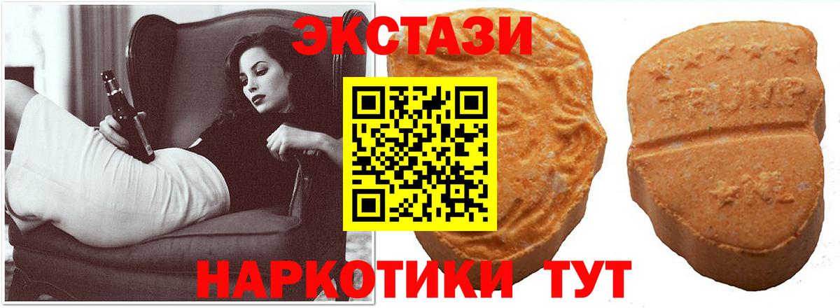 Экстази louis Vuitton  Вход с VPN  ОМГ ОМГ вход  Черногорск 