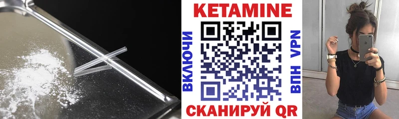 hydra ссылка  Черногорск  КЕТАМИН VHQ  как найти  