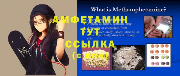 бутират Абдулино