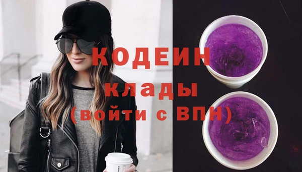 бутират Абдулино