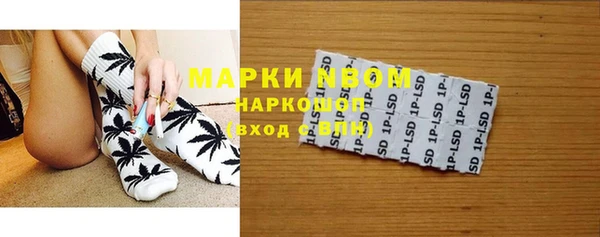 mdma Абаза