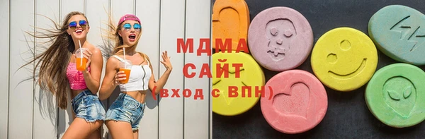бутират Абдулино