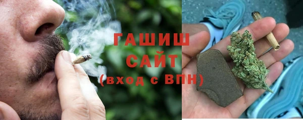 первитин Абинск