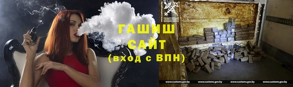 первитин Абинск