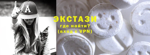 mdma Абаза