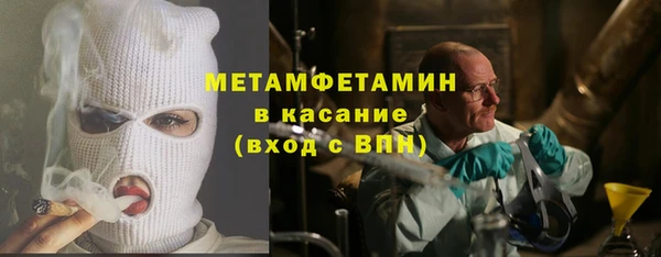первитин Абинск