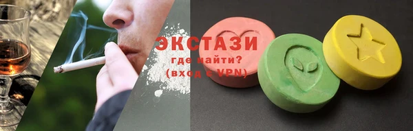 mdma Абаза
