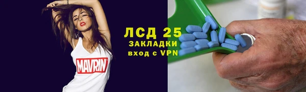 бутират Абдулино