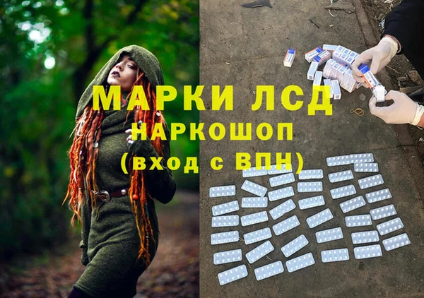 первитин Абинск