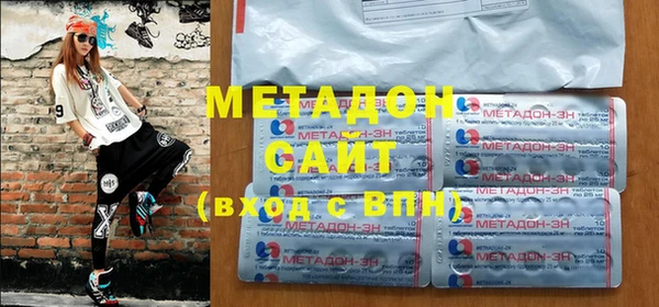 бутират Абдулино