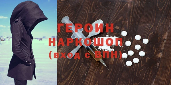 бутират Кинешма