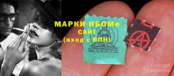 эйфоретик Каменка