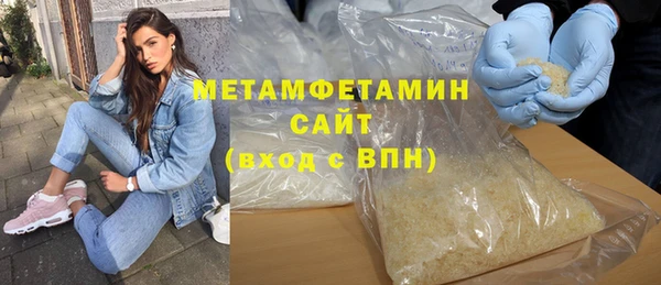 первитин Абинск