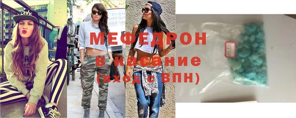 бутират Абдулино