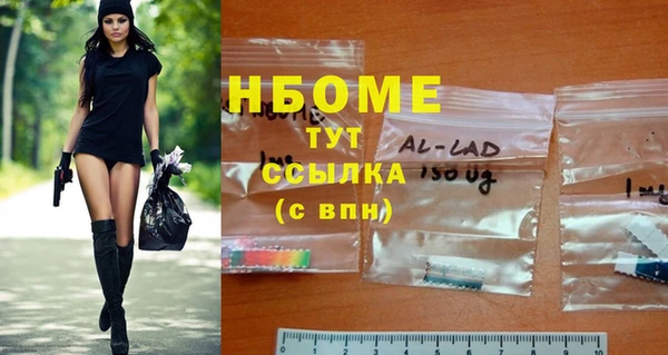 первитин Абинск