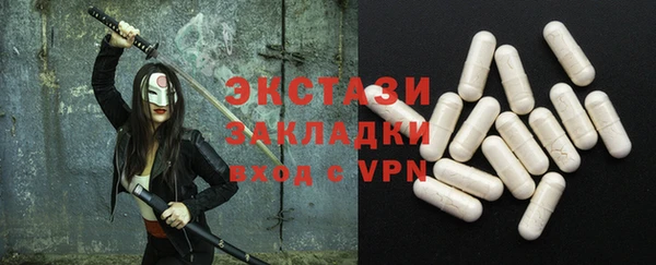 бутират Абдулино