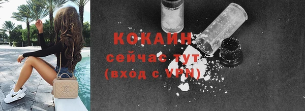 первитин Абинск