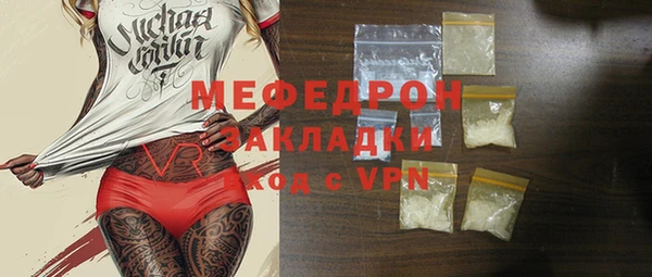 бутират Абдулино