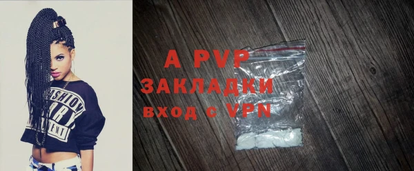 бутират Абдулино
