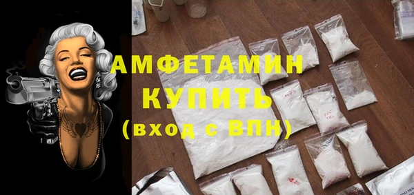 бутират Абдулино
