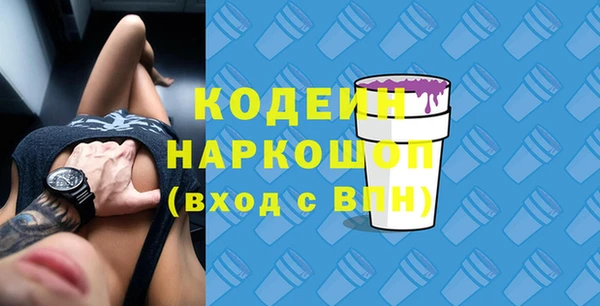 первитин Абинск