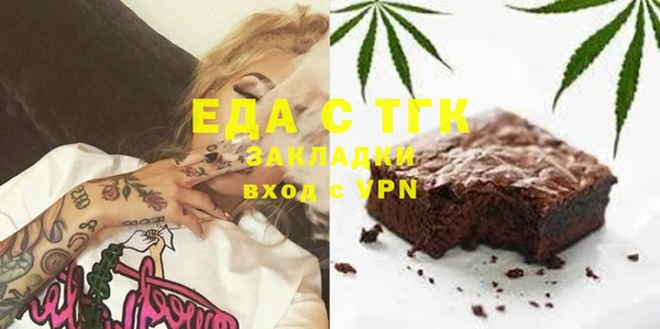 бутират Абдулино