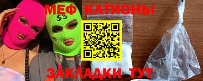 каннабис Обнинск