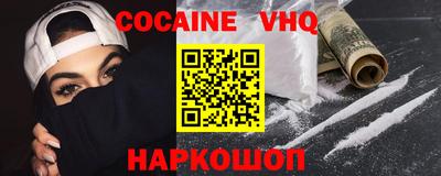 каннабис Обнинск