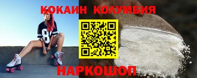 каннабис Обнинск