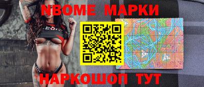 кокаин перу Обь