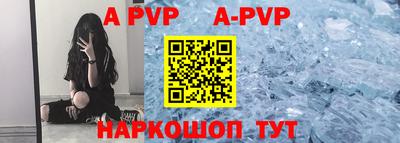 кокаин перу Обь