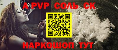 каннабис Обнинск