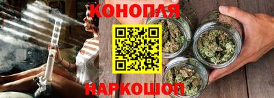 каннабис Обнинск