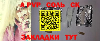 кокаин перу Обь
