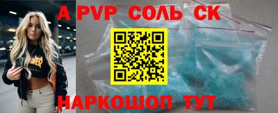 кокаин перу Обь