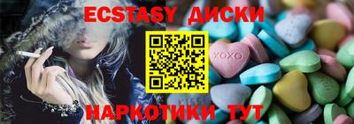 гашиш Нягань