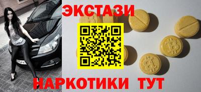 каннабис Обнинск
