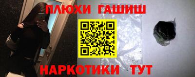гашиш Нягань