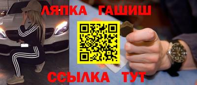 гашиш Нягань