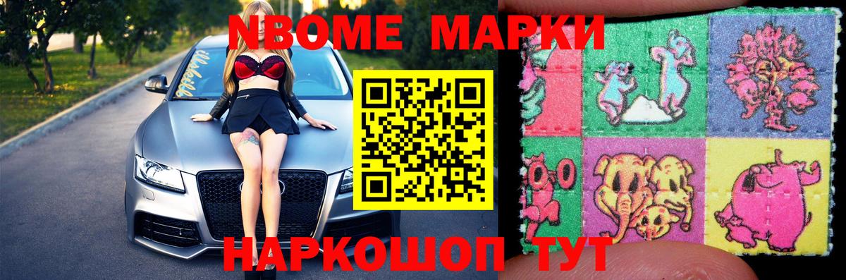 Лсд 25 экстази кислота Черногорск