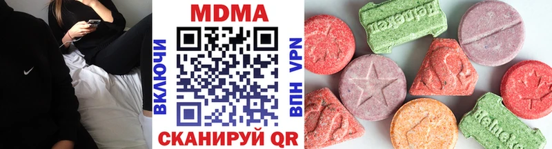 MDMA crystal  hydra ссылка  Черногорск 