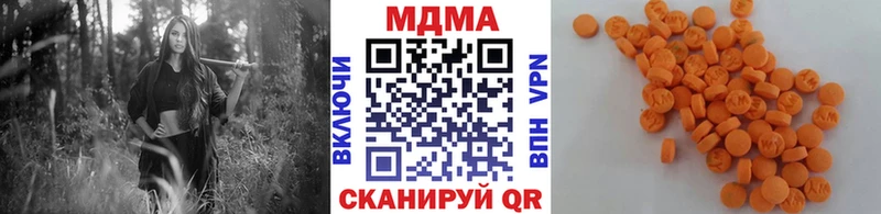 МДМА молли Черногорск