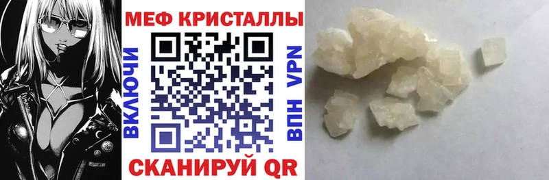 KRAKEN ONION  нарко площадка какой сайт  МЯУ-МЯУ 4 MMC  Черногорск 
