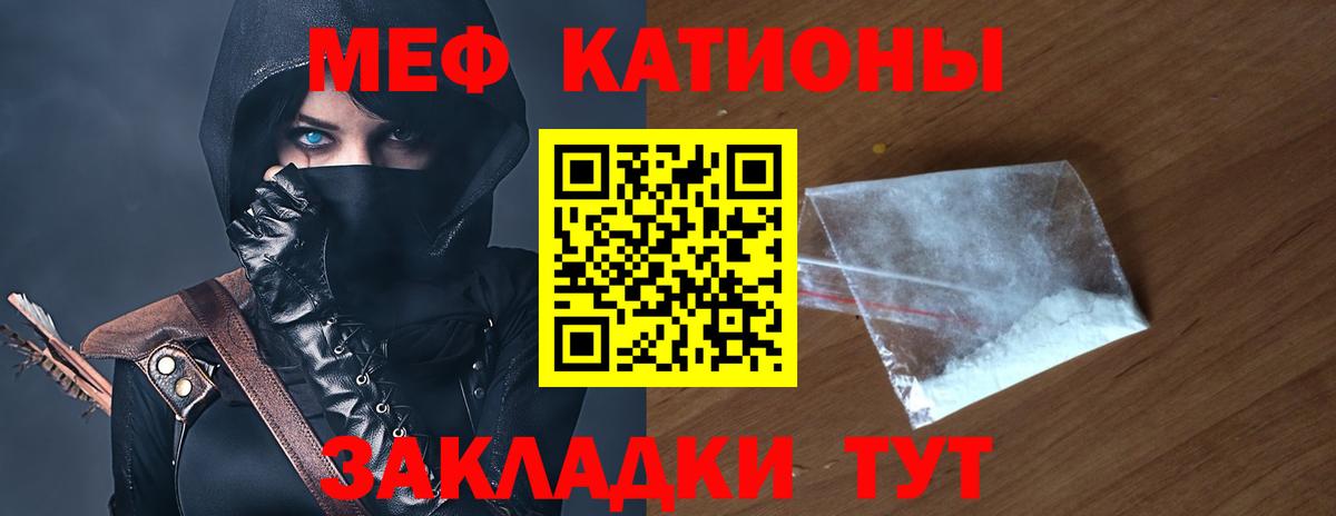 Конопля  Черногорск  Гашиш  МЕФ   КОКАИН  Альфа ПВП СК кристаллы  ГАШИШ  Вход с VPN 